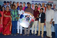 Annapurnamma Gari Manavadu Movie Audio Launch